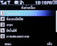 TWZ BB55 - ทีดับบลิวแซด