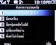 TWZ BB55 - ทีดับบลิวแซด