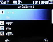 TWZ BB55 - ทีดับบลิวแซด