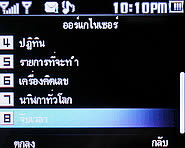 TWZ BB55 - ทีดับบลิวแซด