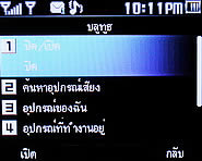 TWZ BB55 - ทีดับบลิวแซด