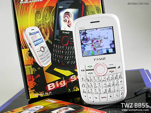 TWZ BB55 - ทีดับบลิวแซด