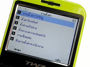 TWZ BB9 - ทีดับบลิวแซด BB9