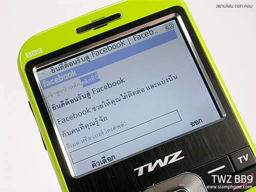 TWZ BB9 - ทีดับบลิวแซด BB9