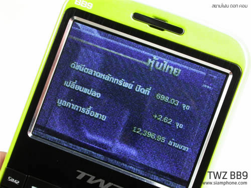 TWZ BB9 - ทีดับบลิวแซด BB9