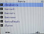 TWZ BB9 - ทีดับบลิวแซด BB9