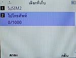 TWZ BB9 - ทีดับบลิวแซด BB9