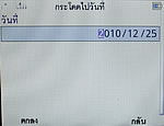 TWZ BB9 - ทีดับบลิวแซด BB9