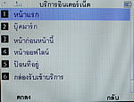 TWZ BB9 - ทีดับบลิวแซด BB9