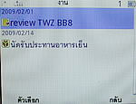 TWZ BB9 - ทีดับบลิวแซด BB9