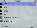 TWZ BB9 - ทีดับบลิวแซด BB9