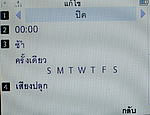 TWZ BB9 - ทีดับบลิวแซด BB9