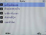 TWZ BB9 - ทีดับบลิวแซด BB9