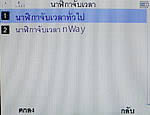 TWZ BB9 - ทีดับบลิวแซด BB9