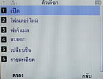 TWZ BB9 - ทีดับบลิวแซด BB9