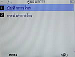 TWZ BB9 - ทีดับบลิวแซด BB9