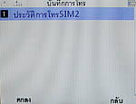 TWZ BB9 - ทีดับบลิวแซด BB9