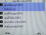 TWZ BB9 - ทีดับบลิวแซด BB9