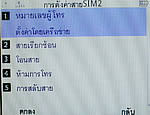 TWZ BB9 - ทีดับบลิวแซด BB9