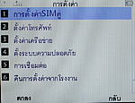 TWZ BB9 - ทีดับบลิวแซด BB9