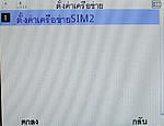 TWZ BB9 - ทีดับบลิวแซด BB9