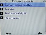 TWZ BB9 - ทีดับบลิวแซด BB9