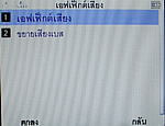 TWZ BB9 - ทีดับบลิวแซด BB9