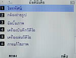 TWZ BB9 - ทีดับบลิวแซด BB9