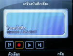 TWZ BB9 - ทีดับบลิวแซด BB9