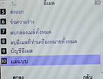 TWZ BB9 - ทีดับบลิวแซด BB9