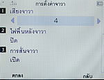 TWZ BB9 - ทีดับบลิวแซด BB9