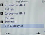 TWZ BB9 - ทีดับบลิวแซด BB9