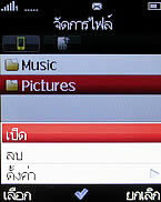 TWZ M55 - ทีดับบลิวแซด M55