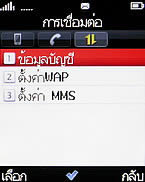 TWZ M55 - ทีดับบลิวแซด M55