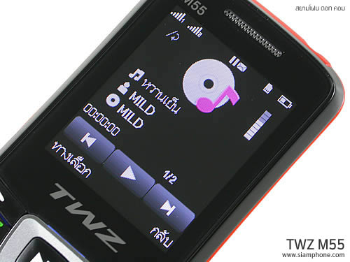 TWZ M55 - ทีดับบลิวแซด M55