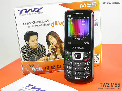 TWZ M55 - ทีดับบลิวแซด M55