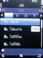 TWZ TD67 - ทีดับบลิวแซด TD67