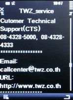 TWZ TD67 - ทีดับบลิวแซด TD67