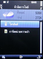 TWZ TD67 - ทีดับบลิวแซด TD67