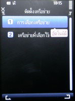 TWZ TD67 - ทีดับบลิวแซด TD67