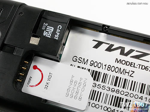 TWZ TD67 - ทีดับบลิวแซด TD67