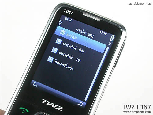 TWZ TD67 - ทีดับบลิวแซด TD67