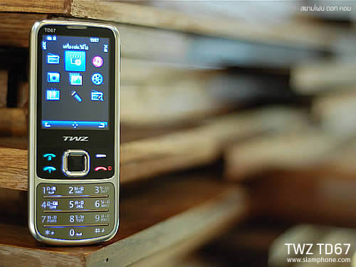 TWZ TD67 - ทีดับบลิวแซด TD67