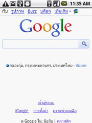 Acer beTouch E140 - เอเซอร์ E140