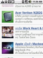 Acer beTouch E140 - เอเซอร์ E140