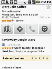 Acer beTouch E140 - เอเซอร์ E140