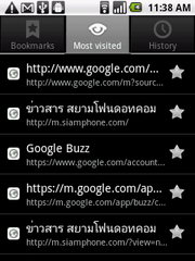 Acer beTouch E140 - เอเซอร์ E140