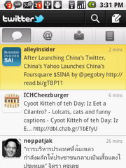 Acer beTouch E140 - เอเซอร์ E140