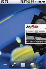 Acer Liquid mini E310 - เอเซอร์ E310