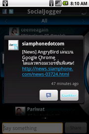 Acer Liquid mini E310 - เอเซอร์ E310